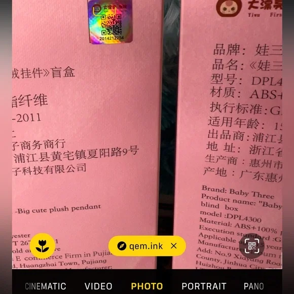 BUNDLE OF THREE BABY THREE BIG CUTE PLUSH PENDANT BLIND BOX - Picture 7 of 9